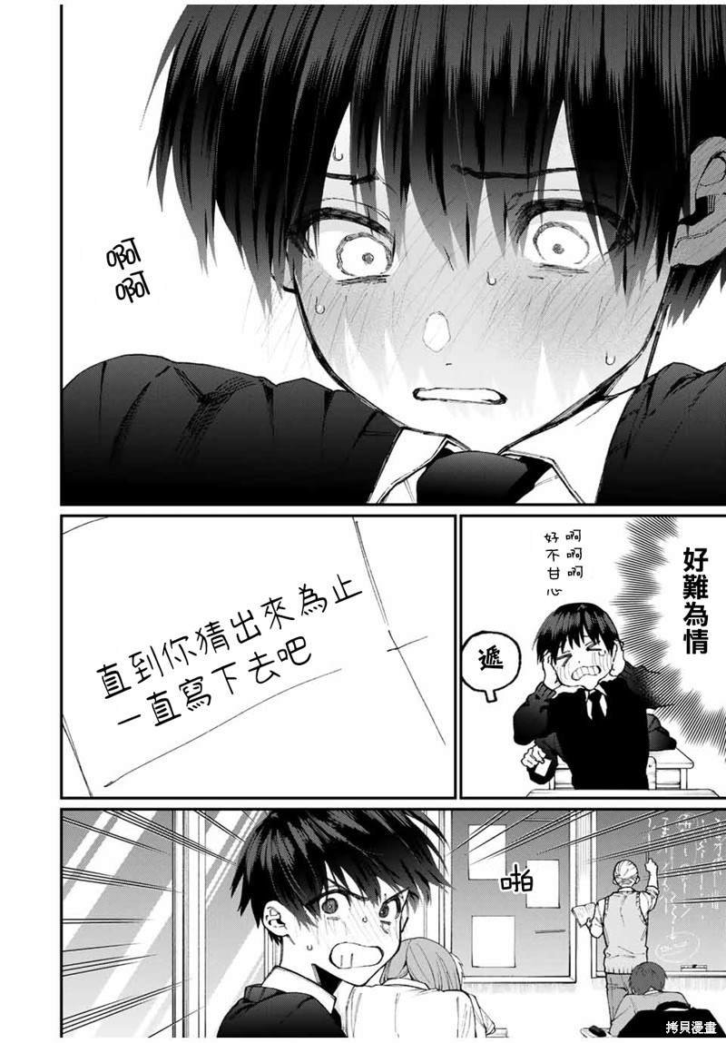 第58话