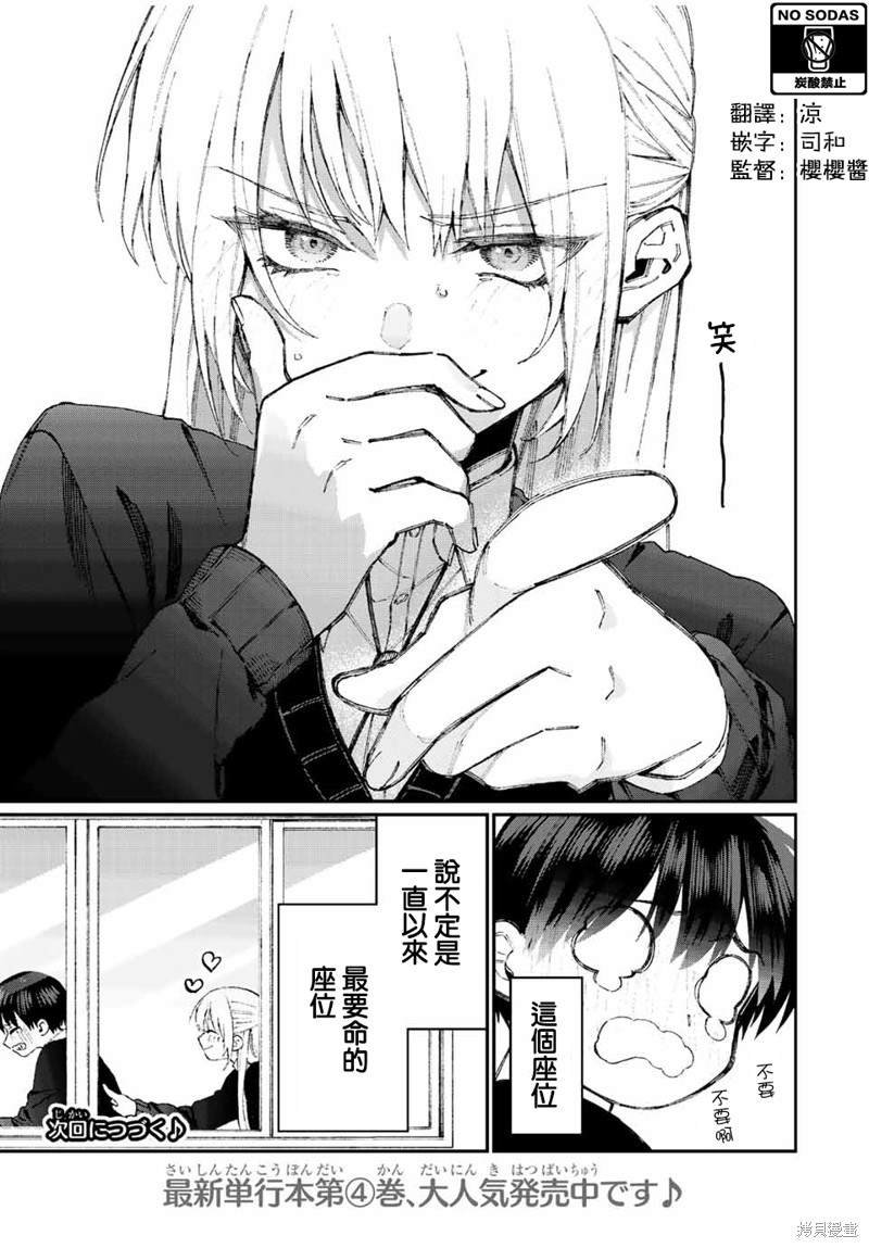 第58话