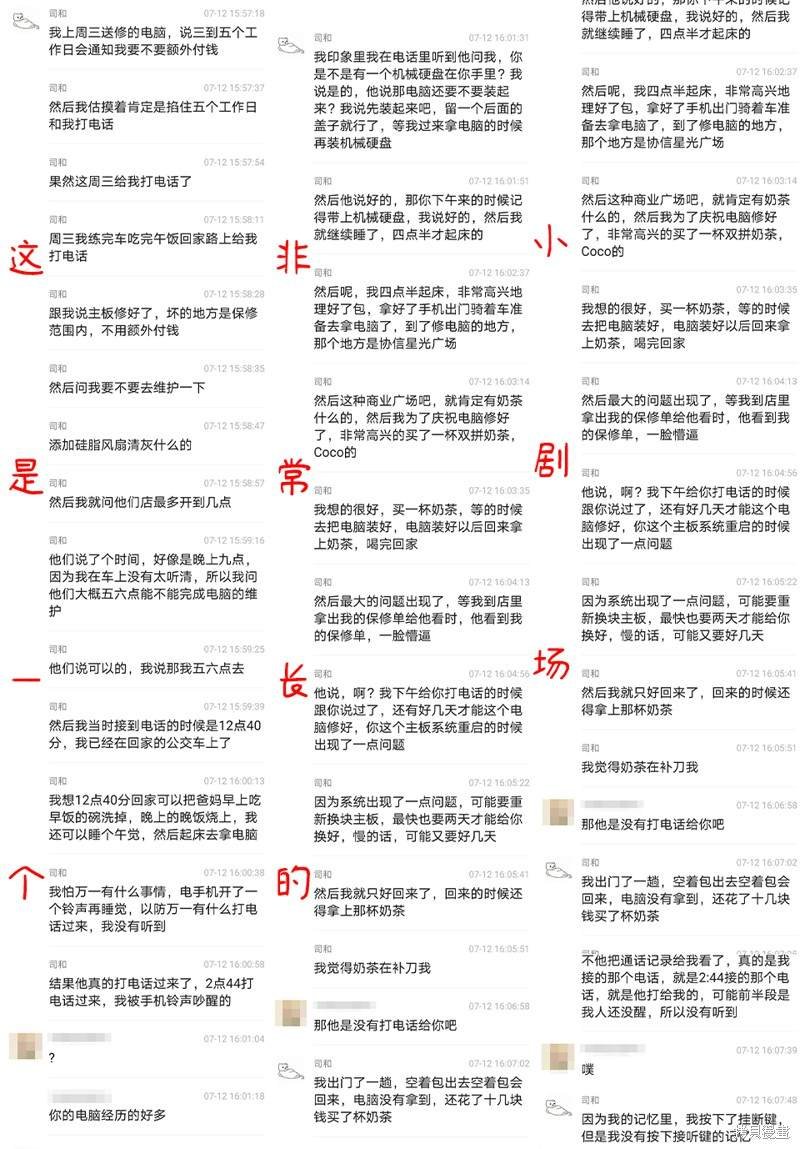第58话