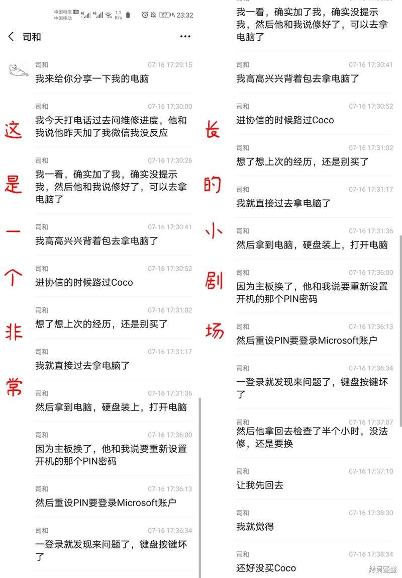 第58话