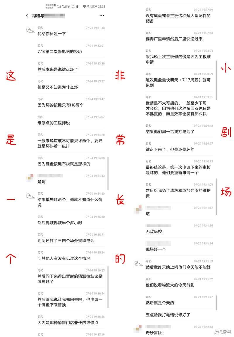 第58话
