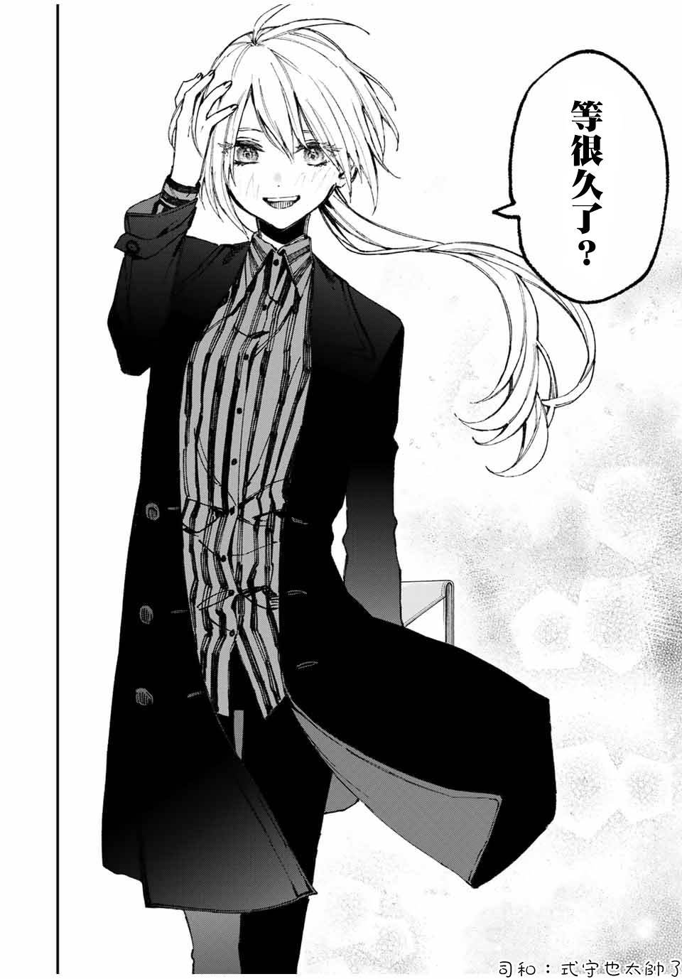 第59话