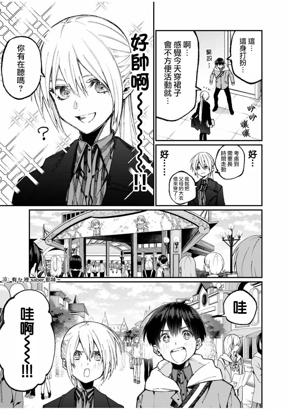 第59话