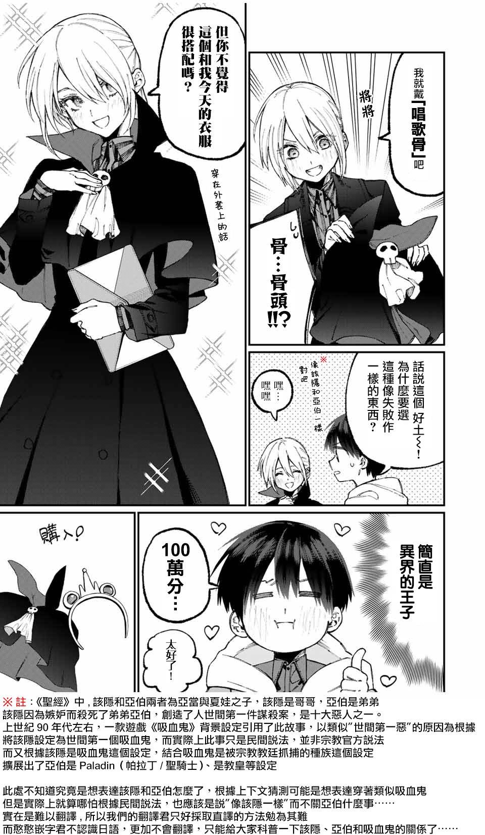 第59话