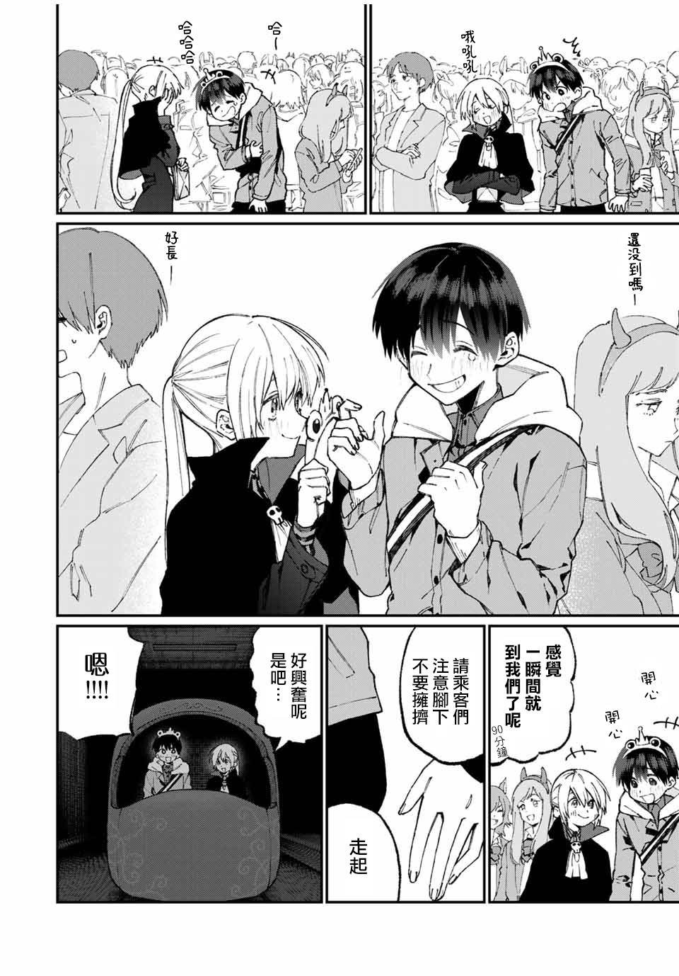 第59话