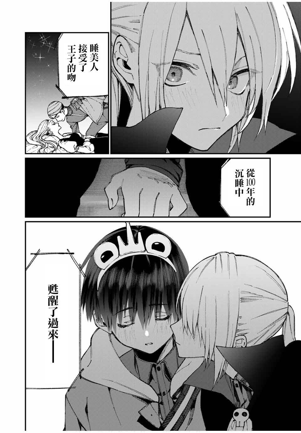 第59话