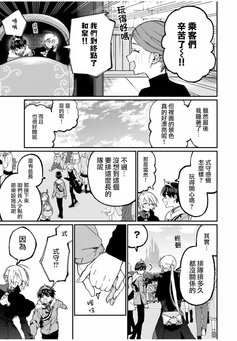 第59话
