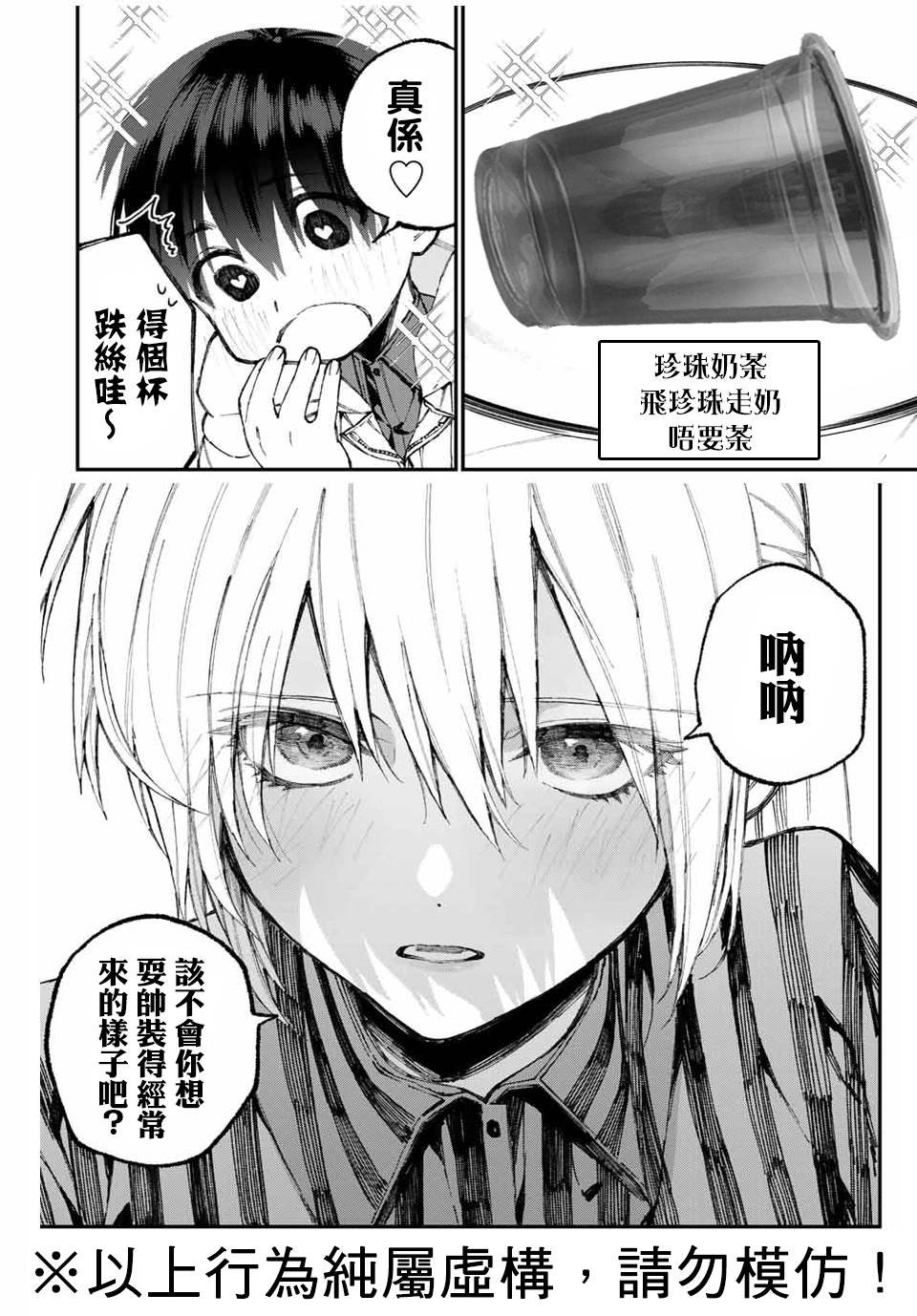 第59话