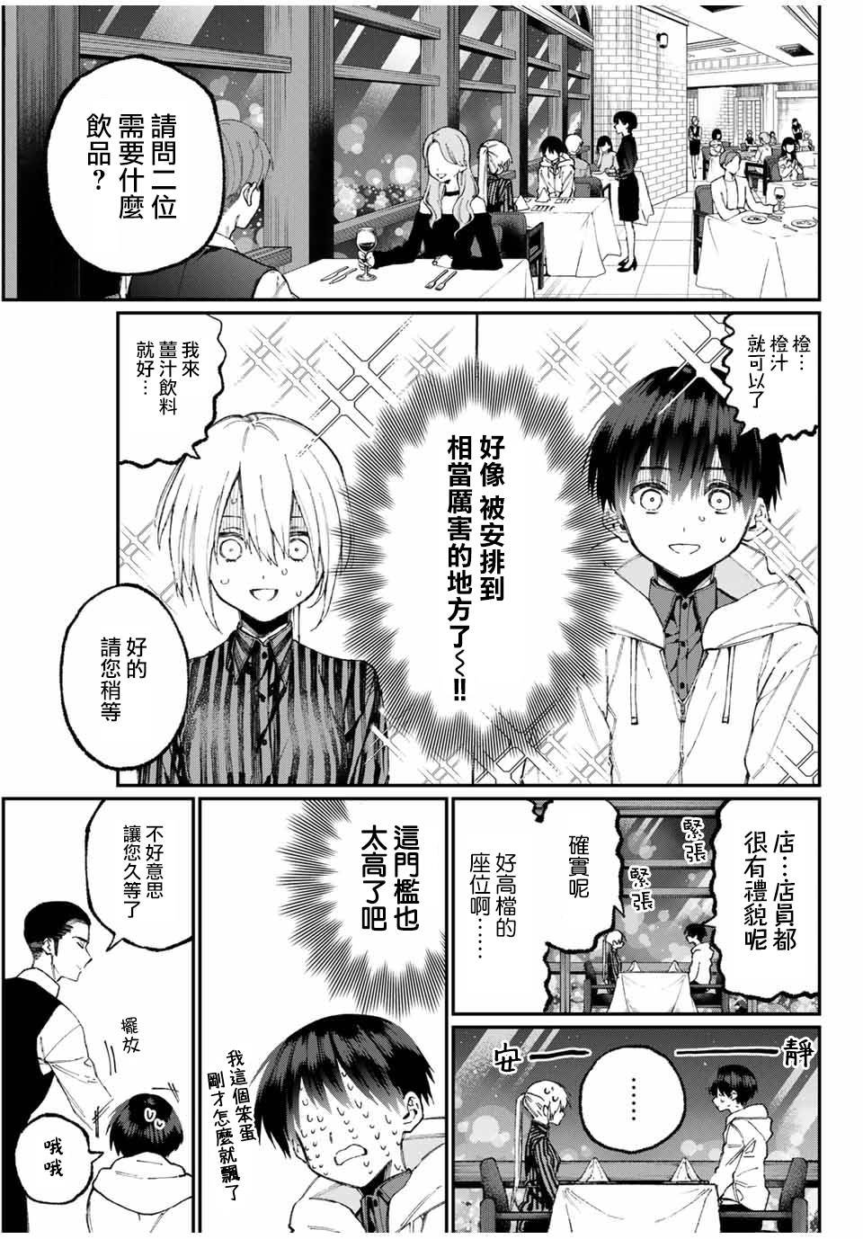 第60话