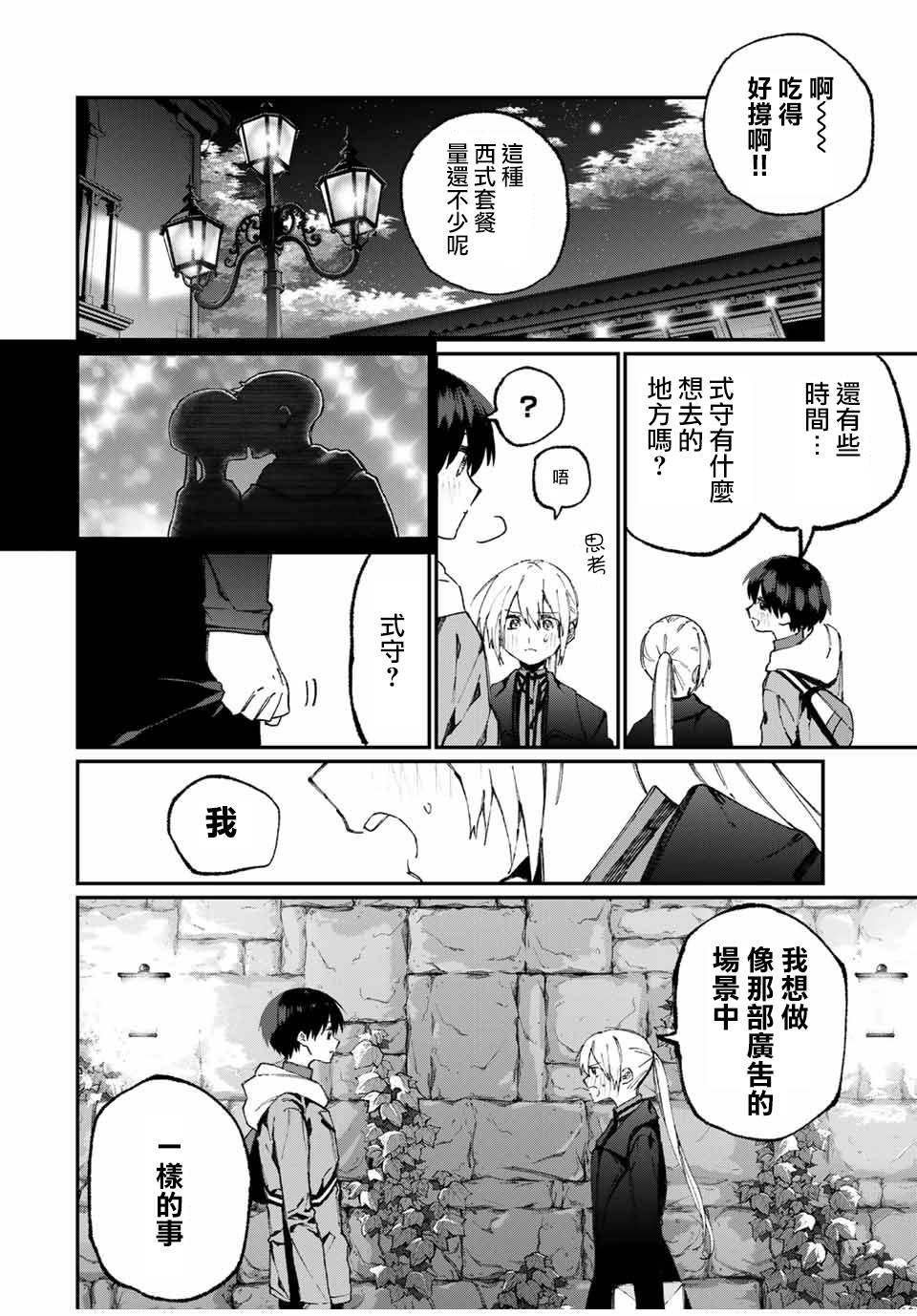 第60话