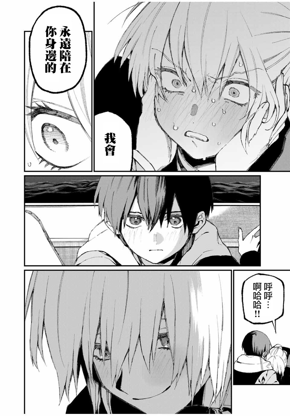 第61话