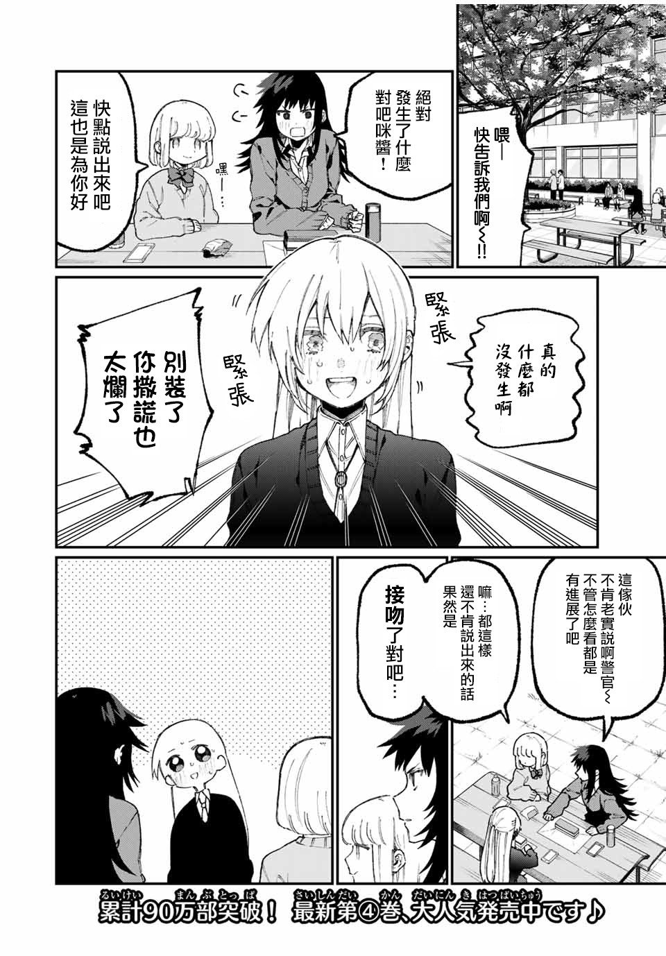 第62话