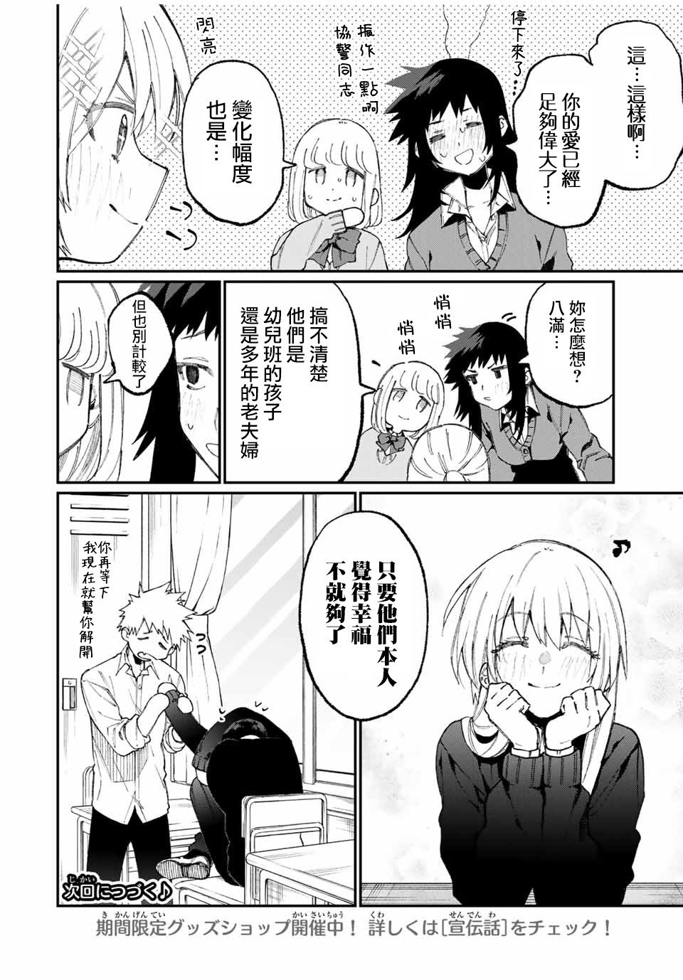 第62话