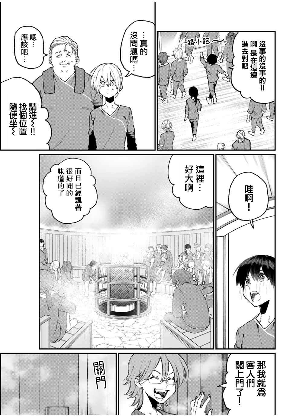 第63话