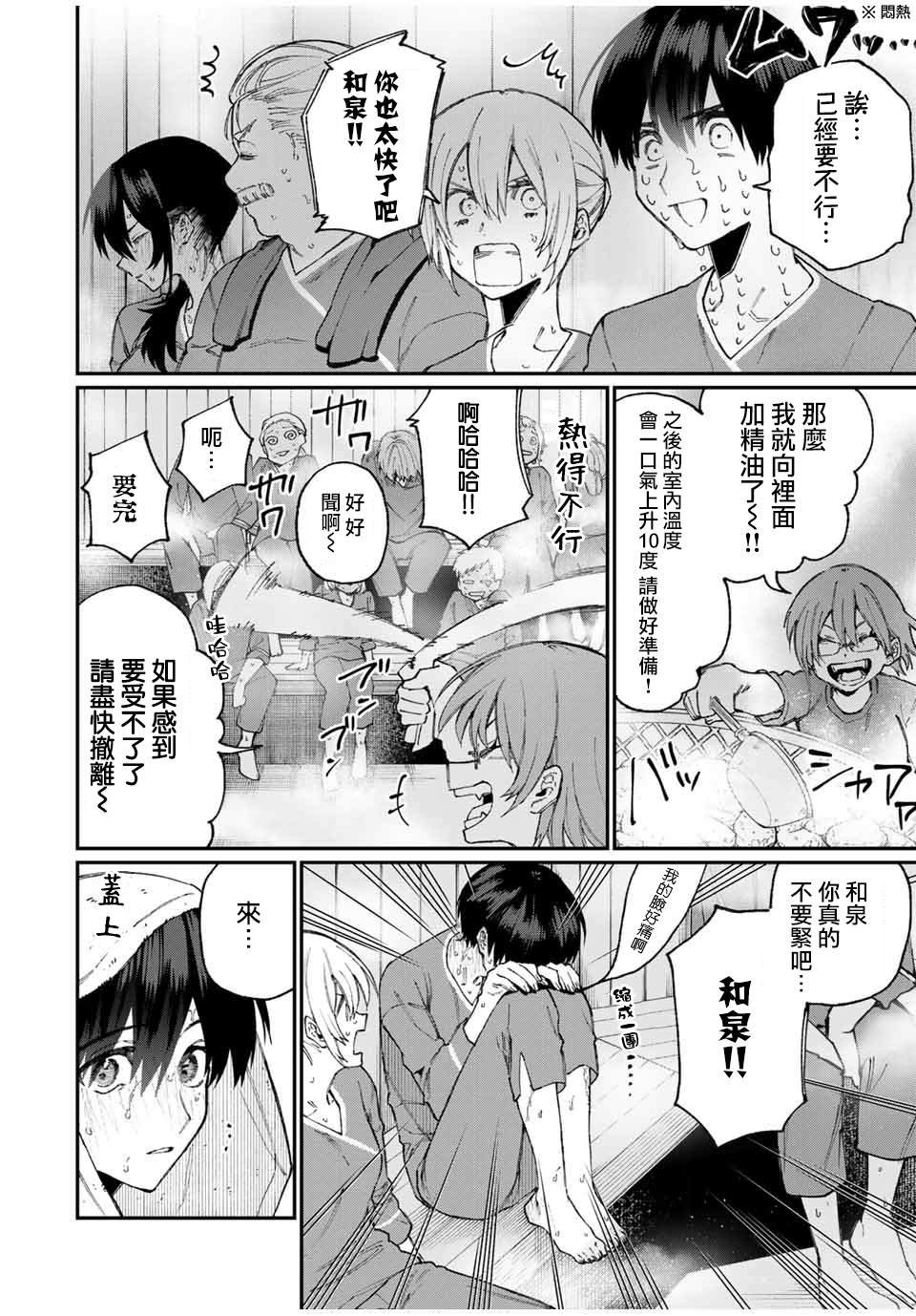 第63话