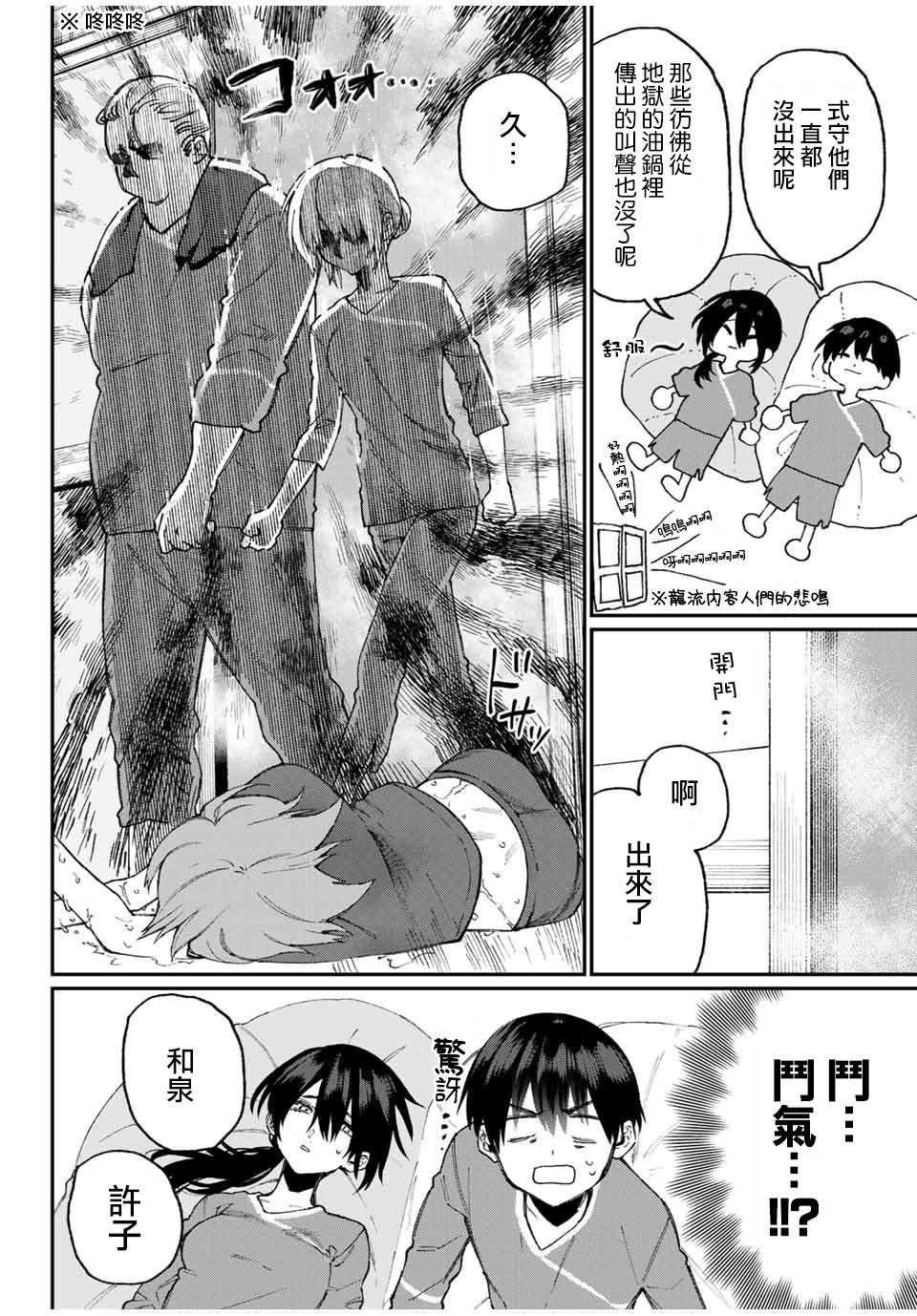 第63话