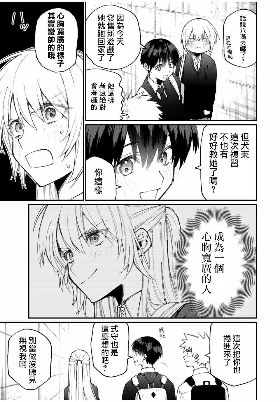 第64话
