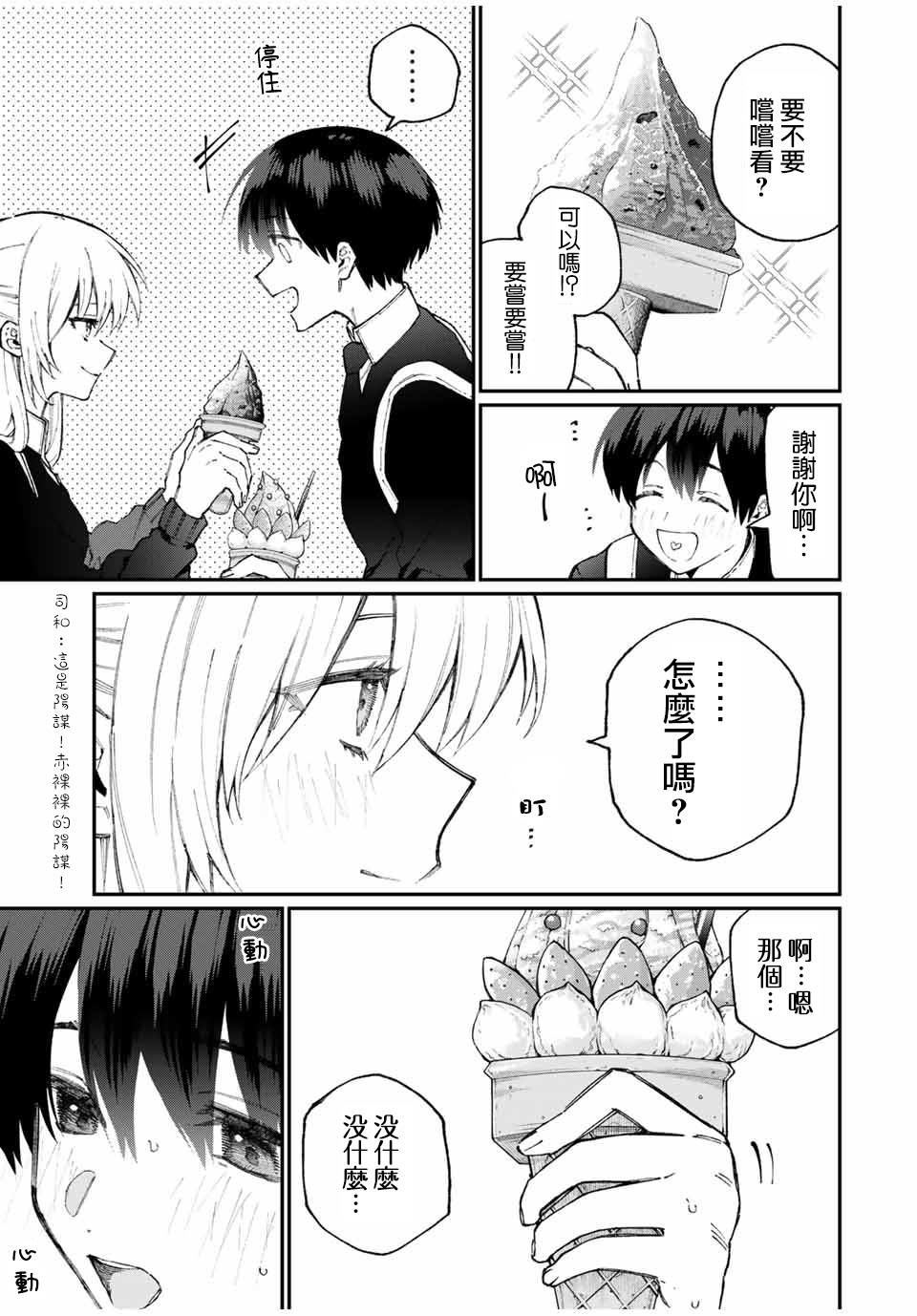 第64话