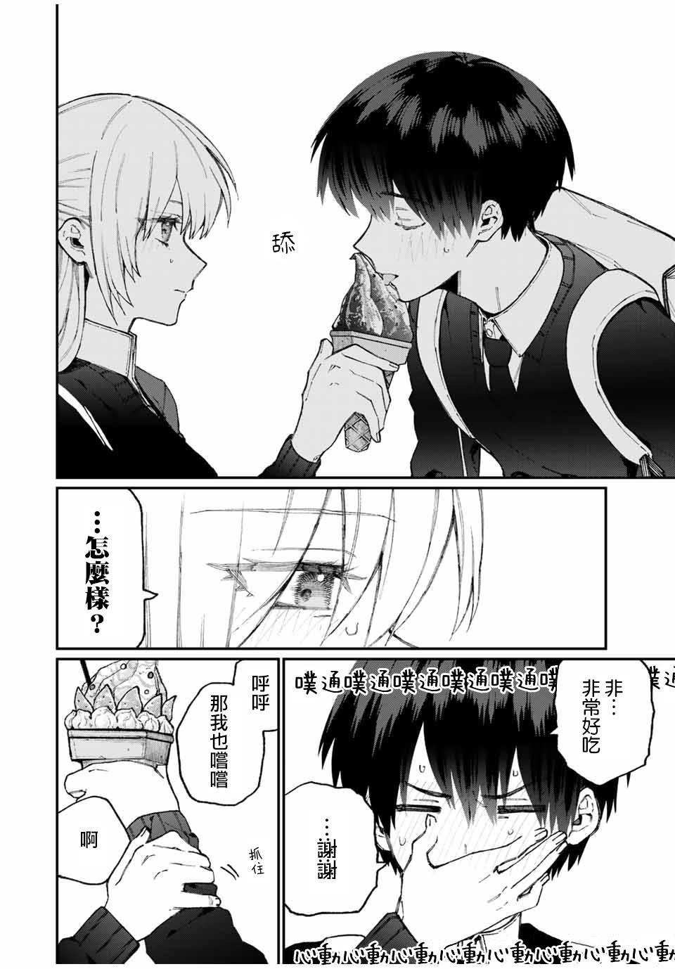 第64话