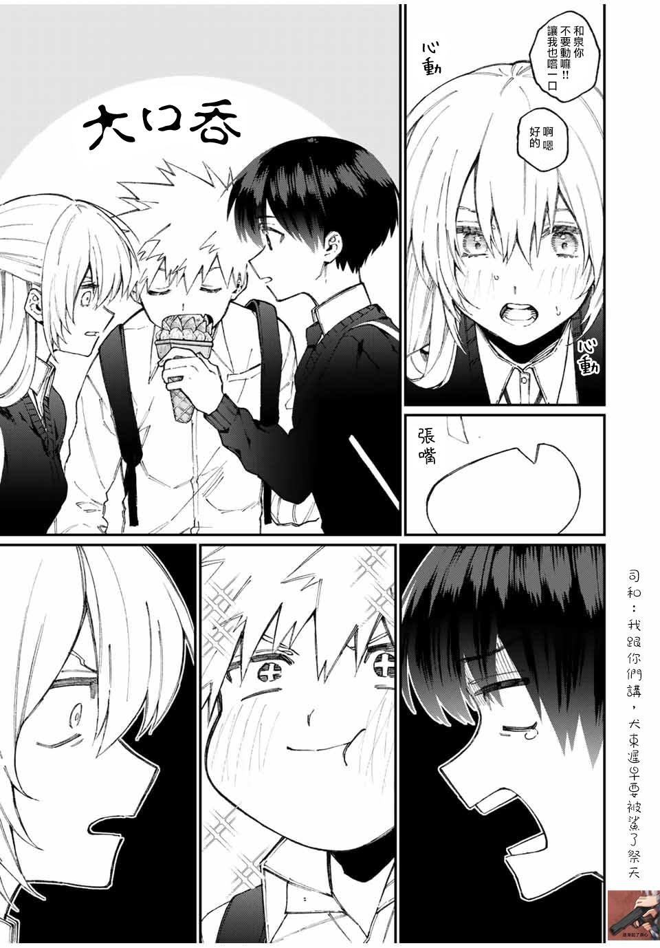 第64话