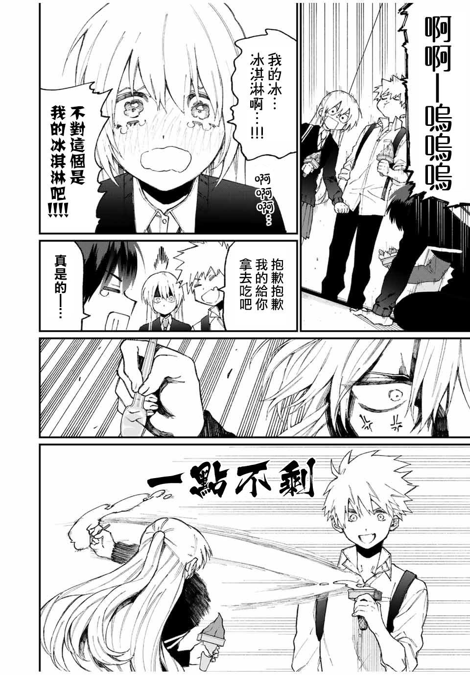 第64话