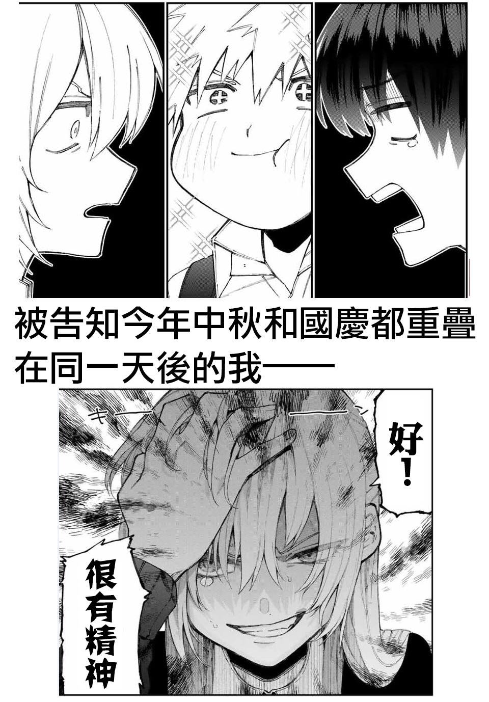 第64话