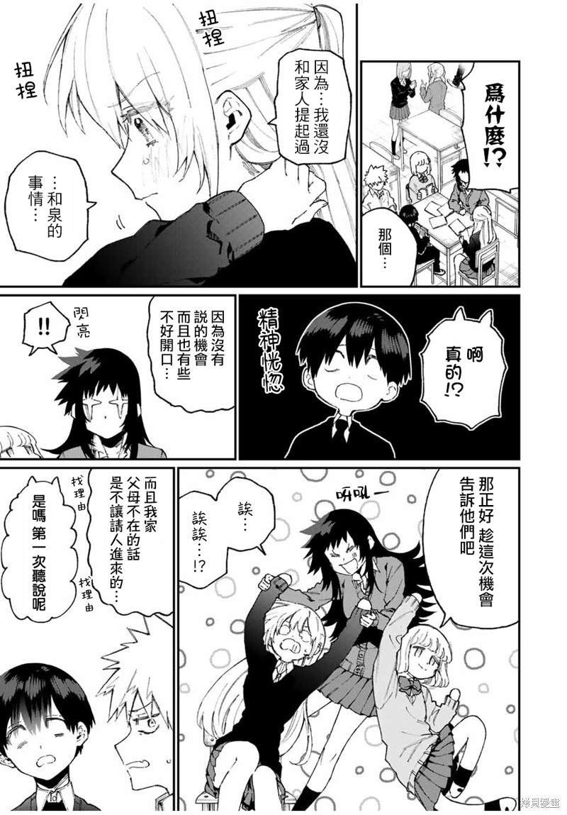 第65话