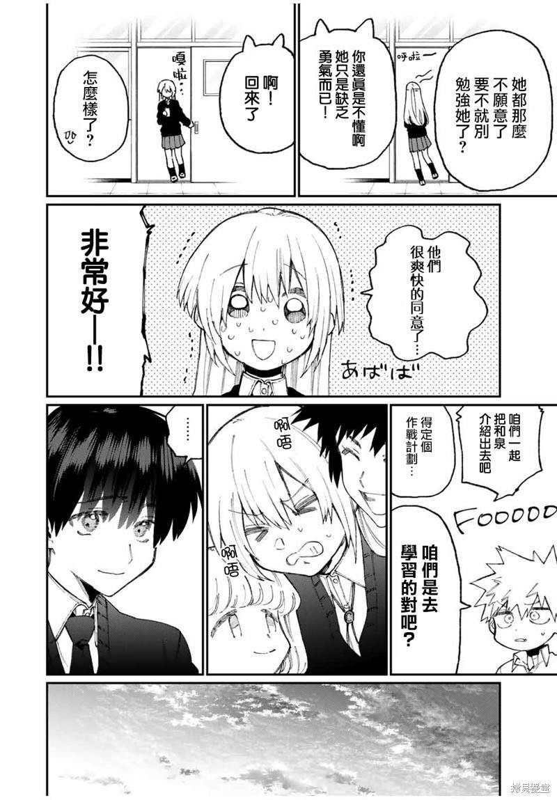 第65话