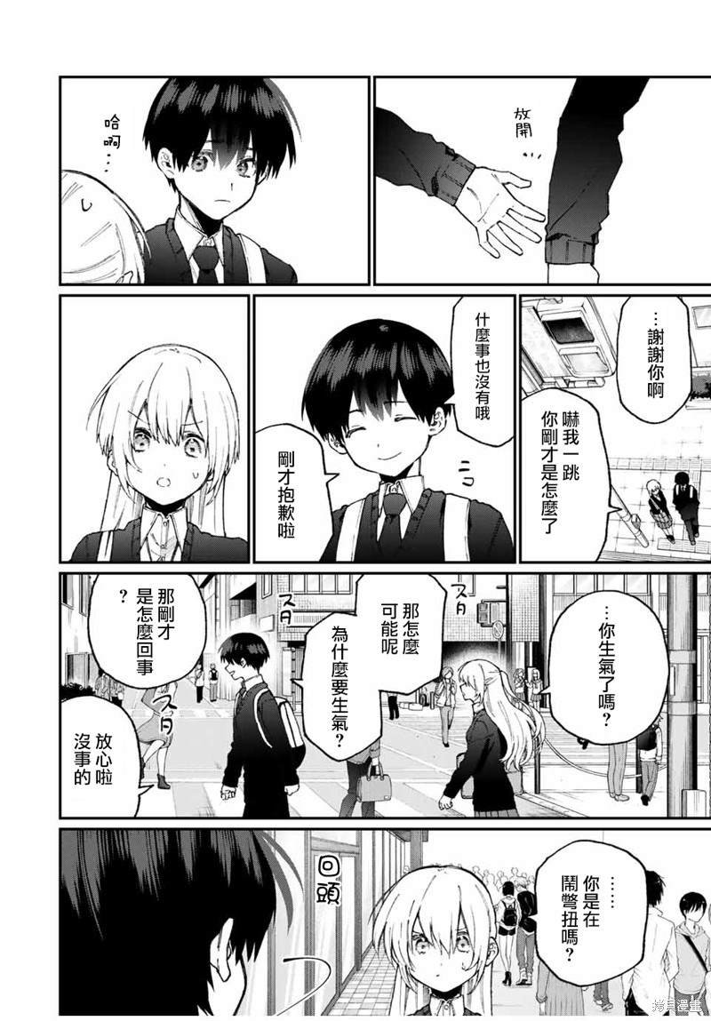 第65话