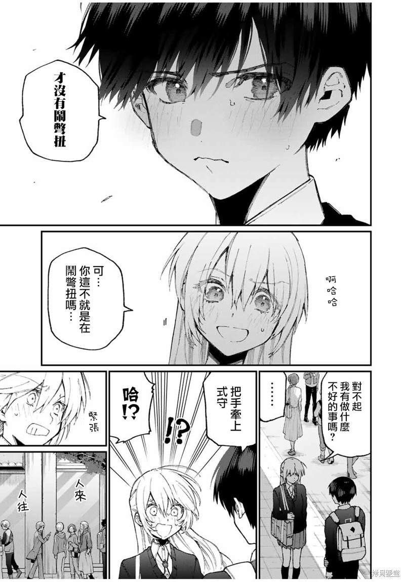 第65话