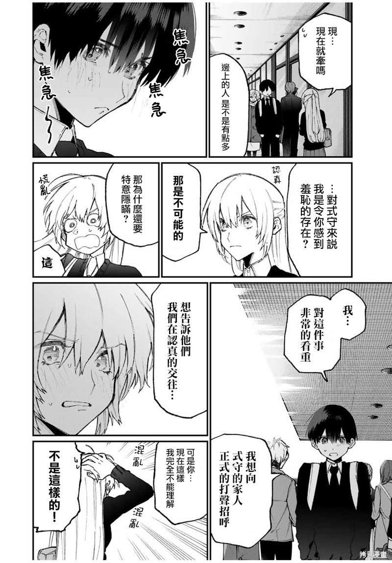 第65话