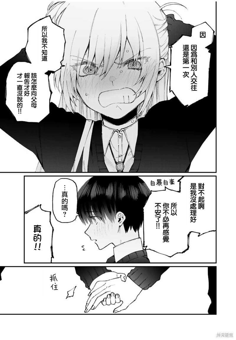 第65话