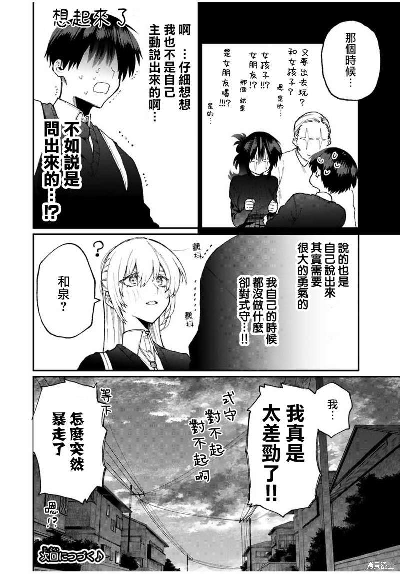 第65话