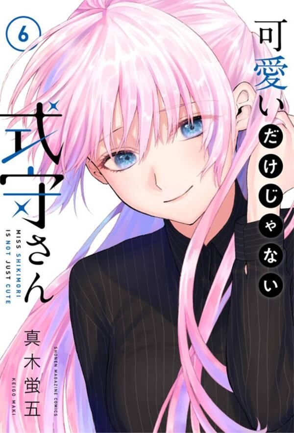 第66话