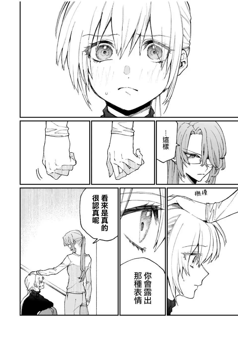 第67话