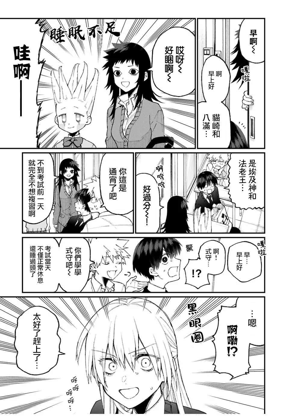 第68话