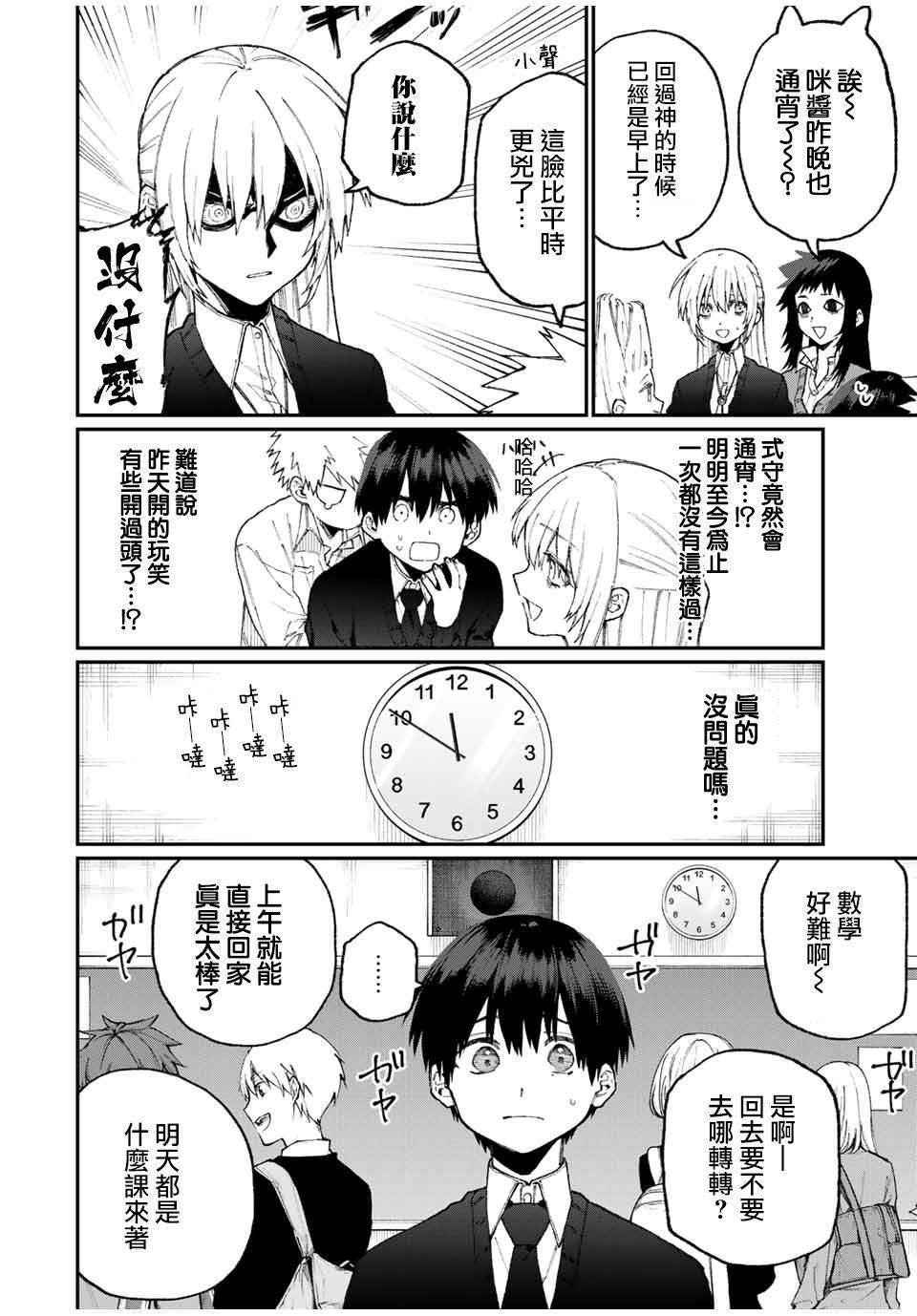 第68话