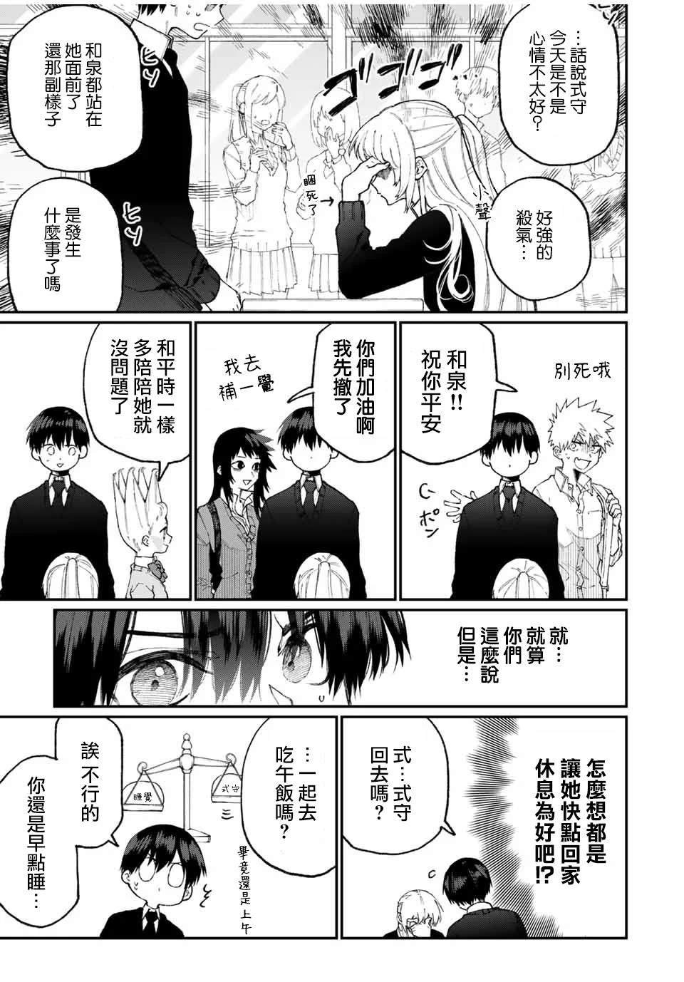 第68话