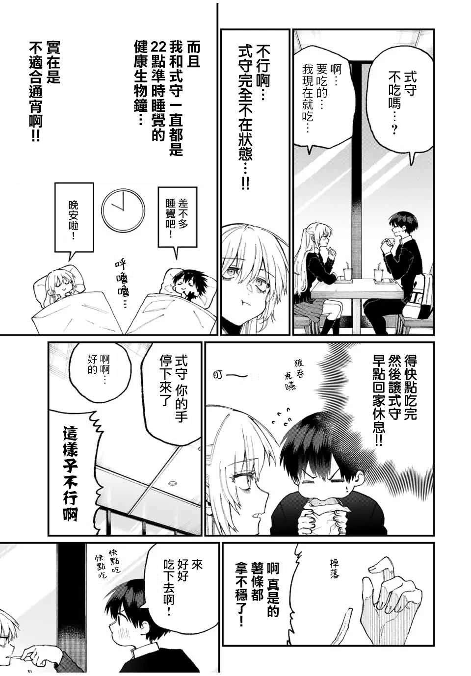 第68话