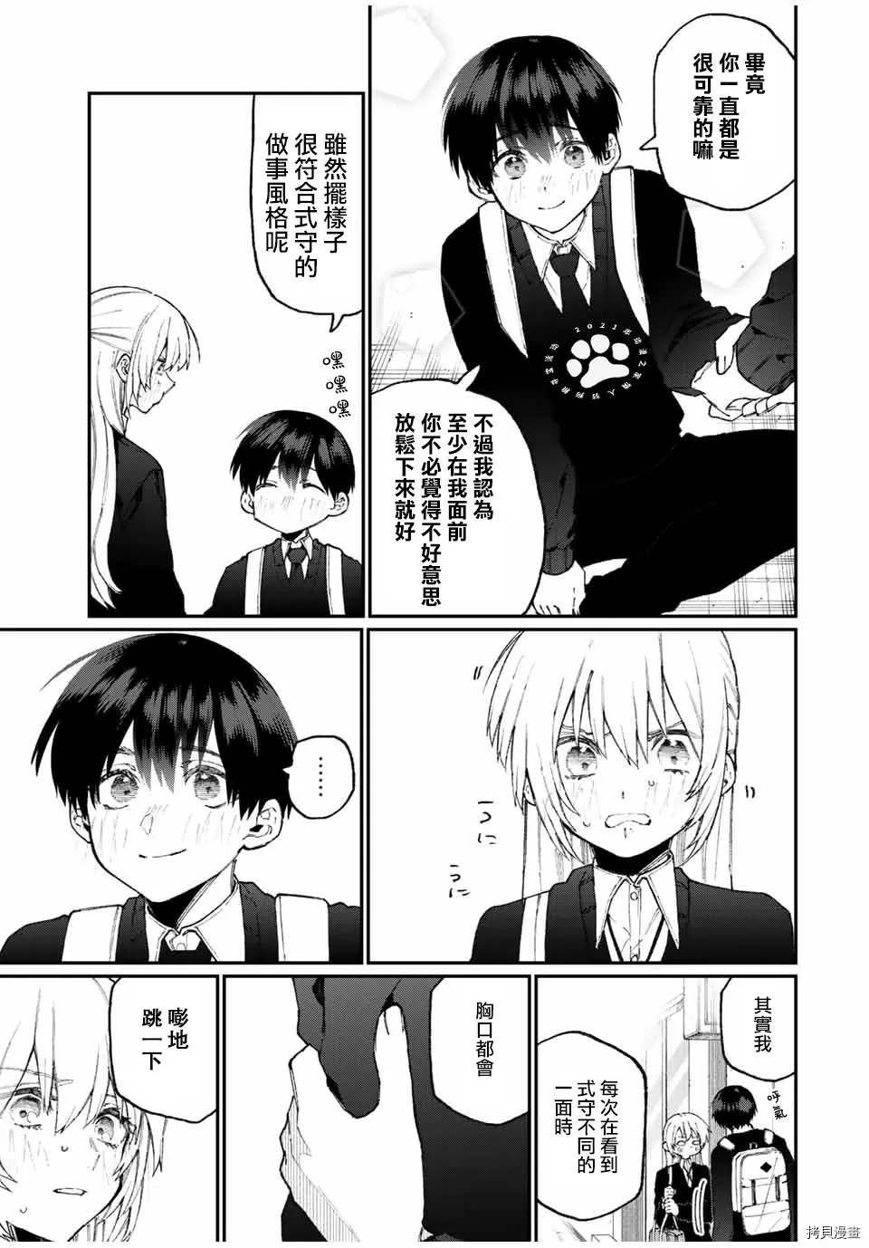 第69话