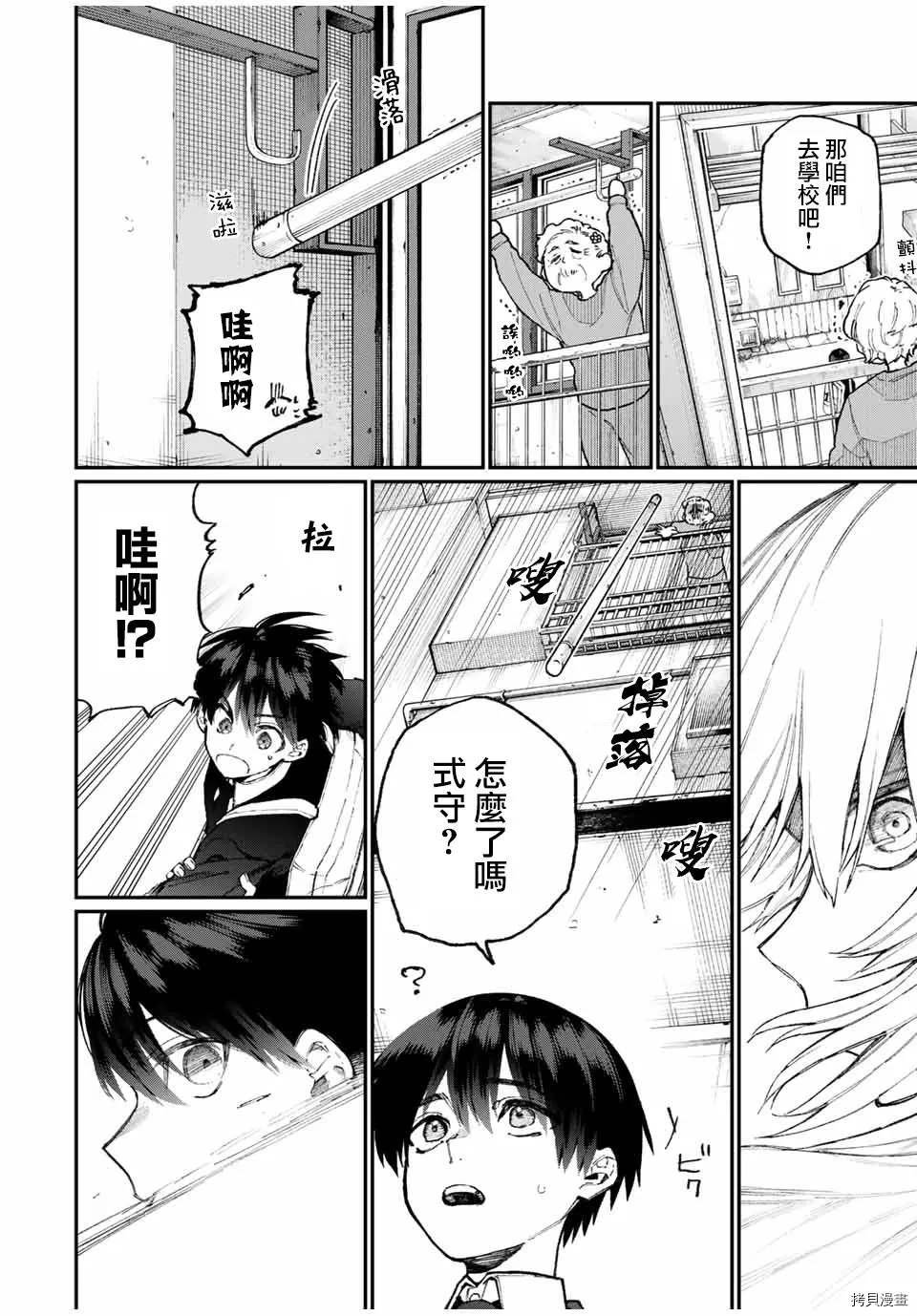 第69话