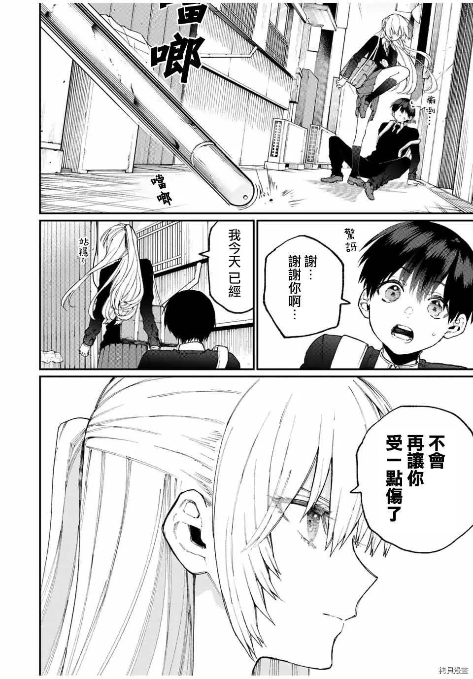 第69话