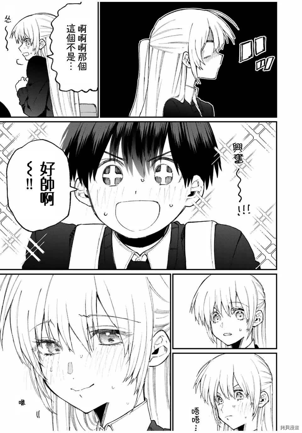 第69话