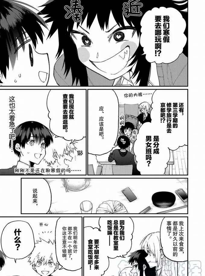 第70话 试看版