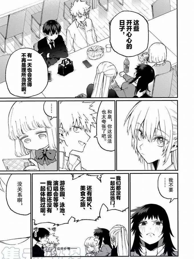 第70话 试看版