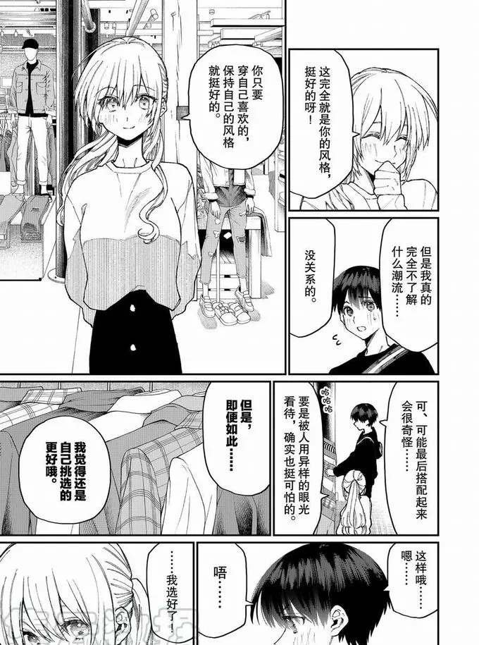 第71话 试看版