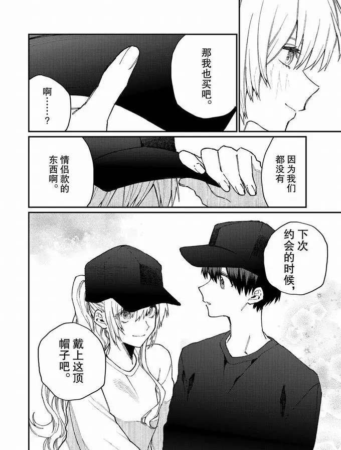 第71话 试看版