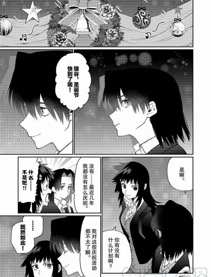 第72话 试看版