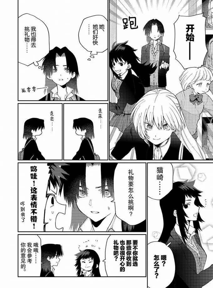第72话 试看版