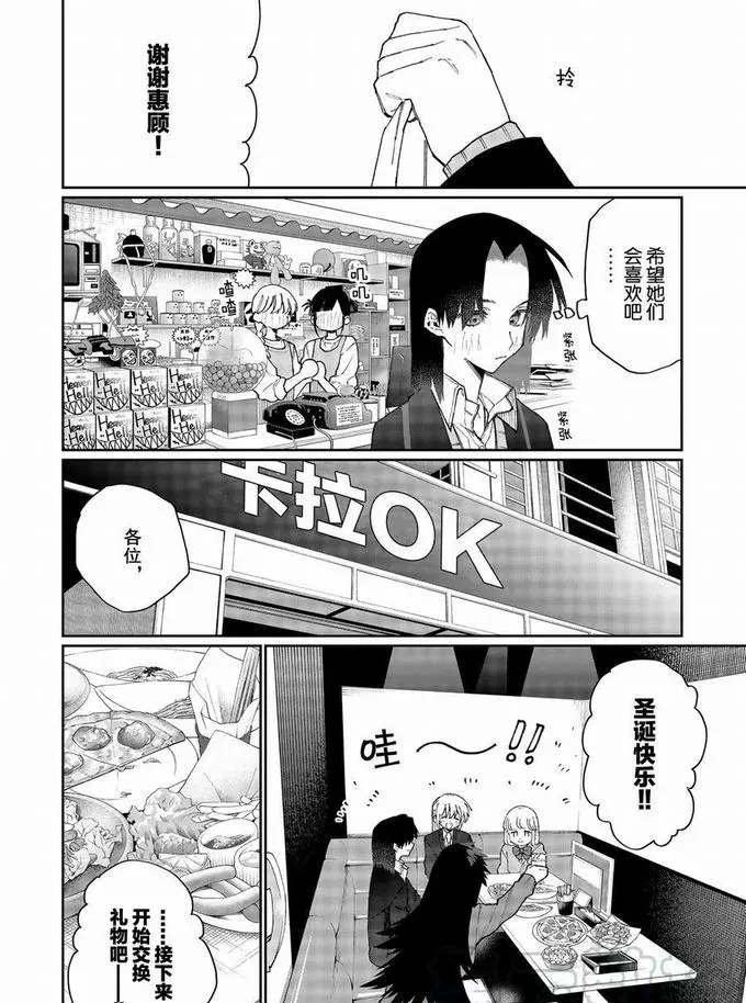 第72话 试看版